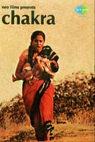 चक्र