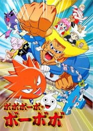 Bobobo-bo Bo-bobo