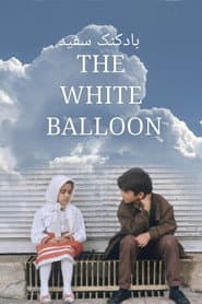 Der weiße Ballon