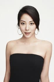 Veronica Faye Foo