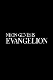Neon Genesis Evangelion