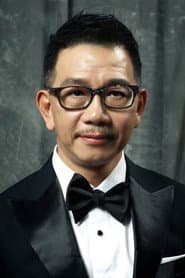 袁富華