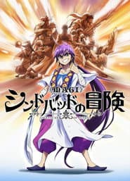 Magi - Adventure of Sinbad OVA