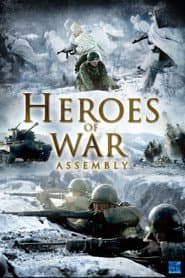 Heroes of War - Assembly