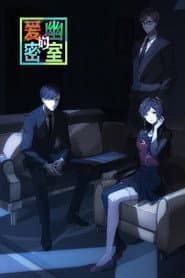 X&Y - Ai You De Mishi
