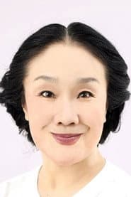 白石加代子