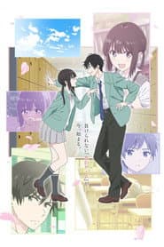 I Want to End This Love Game