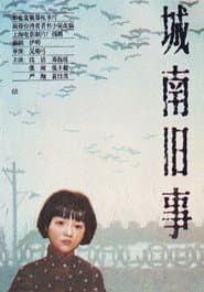 Meine Kindheit im alten Peking