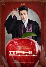 프로보노