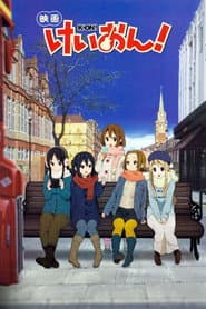 K-ON! The Movie