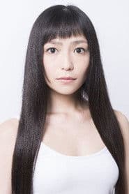 酒井香奈子