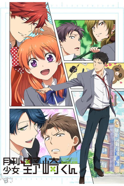 Shojo-Mangaka Nozaki-kun