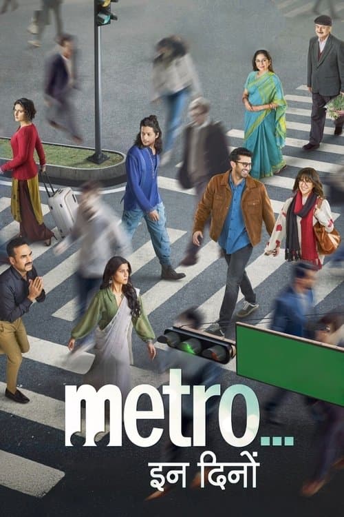 Metro.... In Dino