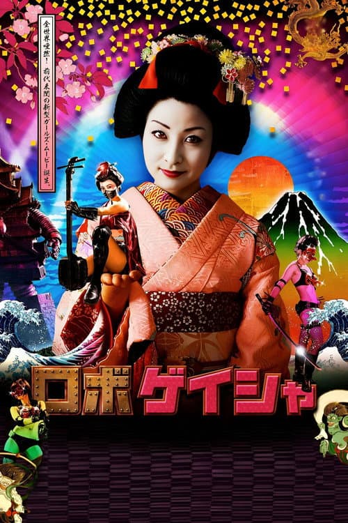 Robo Geisha