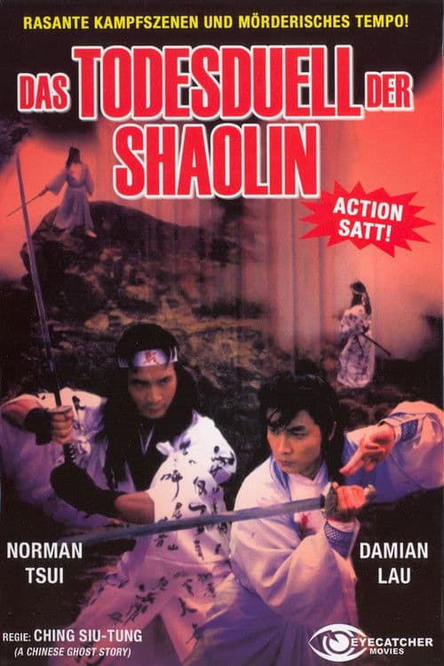 Das Todesduell der Shaolin