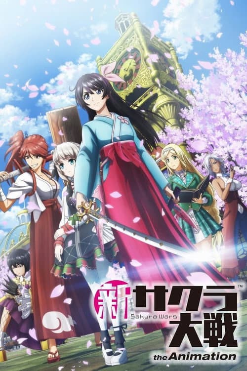 Sakura Wars: The Animation