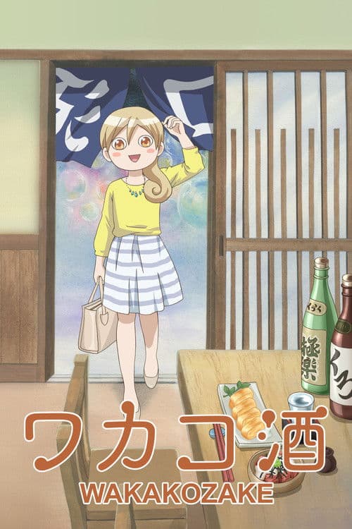 Wakako-zake