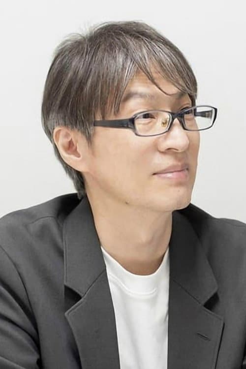 村瀬修功