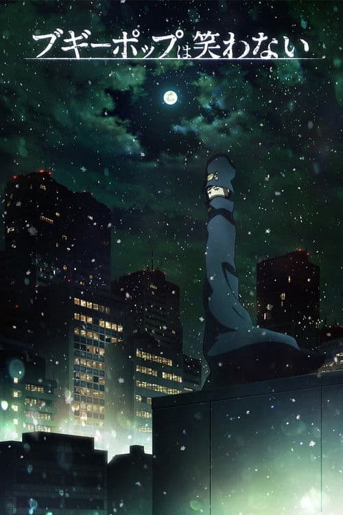 Boogiepop and Others