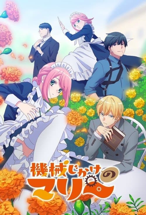 Mechanical Marie – Mein Hausmädchen ist (k)ein Roboter!